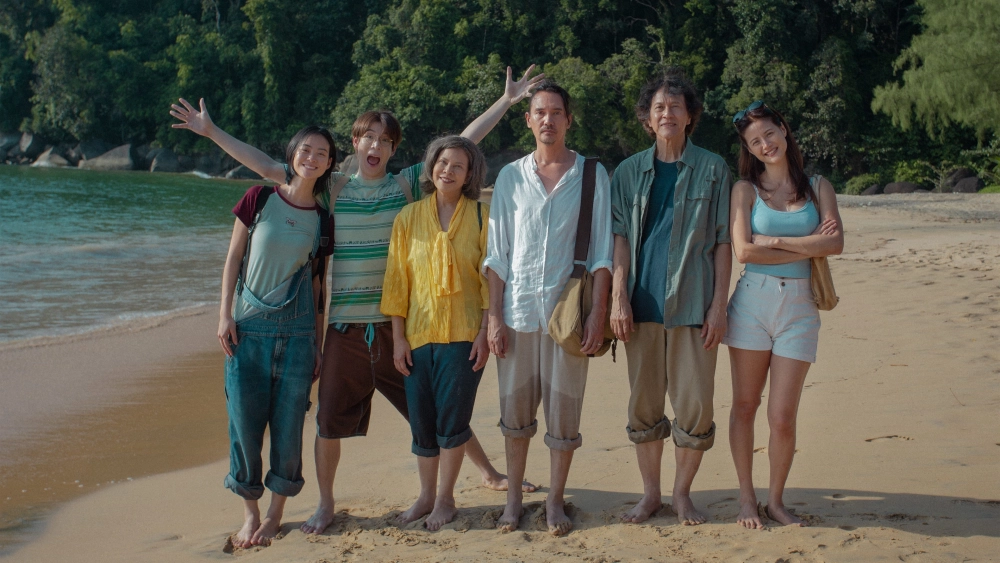 ảnh poster phim Biệt Đội Lừa Tình (Analog Squad)