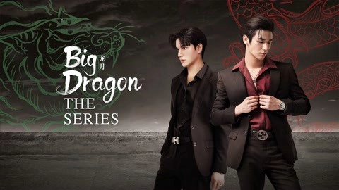 ảnh poster phim Big Dragon The Series