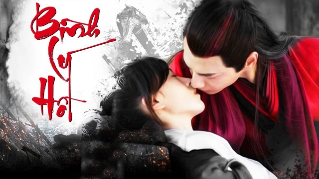 ảnh poster phim Bình Lý Hồ (Ping Li Hu)