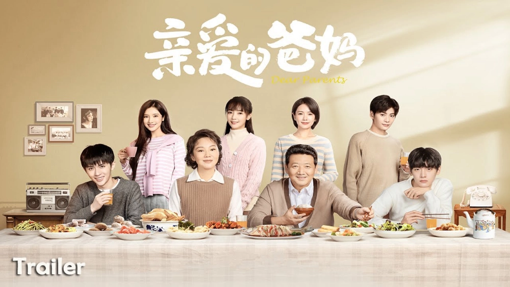 ảnh poster phim Bố Mẹ Thân Yêu (Dear Parents)