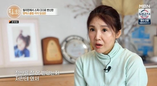 ảnh poster phim Bộ Sưu Tập Nữ Sinh Đại Học Của Ông Trùm (여대생만 밝히는 사장님)