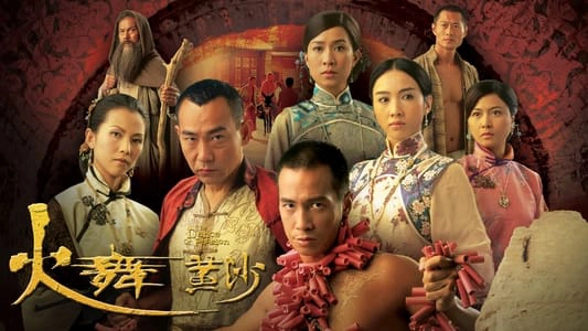 ảnh poster phim Bõa Cát (The Dance of Passion)