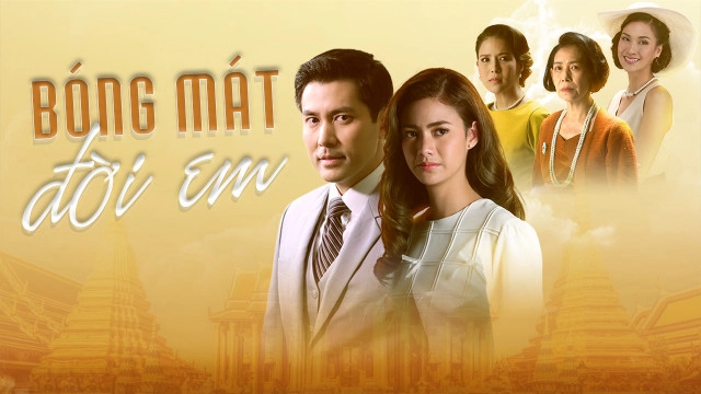 ảnh poster phim Bóng Mát Đời Em (The Parentage)