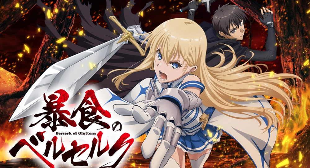 ảnh poster phim Boushoku no Berserk ~ Ore dake Level to Iu Gainen wo Toppa Suru (暴食のベルセルク～俺だけレベルという概要を突発する～)