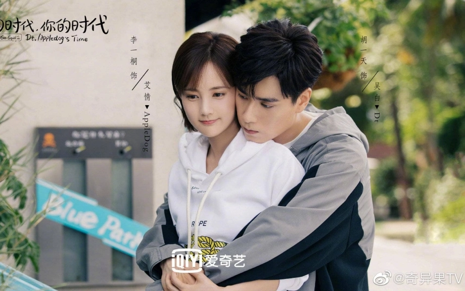 ảnh poster phim Cá Mực Hầm Mật 2 (Thân Ái Chí Ái / Mật Thất Vây Cá Lội) (Go Go Squid 2: Dt.Appledog's Time)