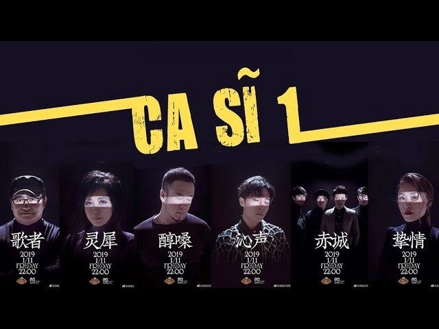 ảnh poster phim Ca sĩ 2019 (Ca Si 2019)