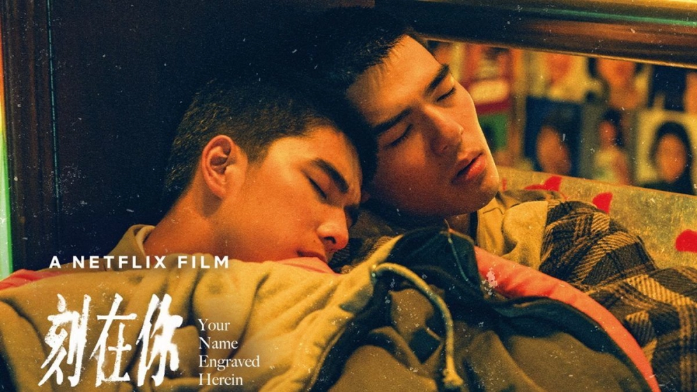 ảnh poster phim Cái tên khắc sâu trong tim người (Your Name Engraved Herein)