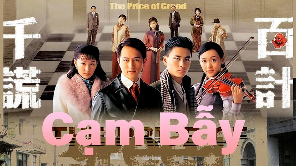 ảnh poster phim Cạm Bẫy (Dicey Business)