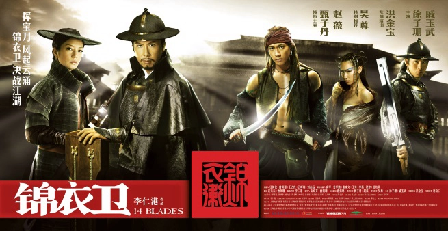 ảnh poster phim Cẩm Y Vệ (14 Blades)