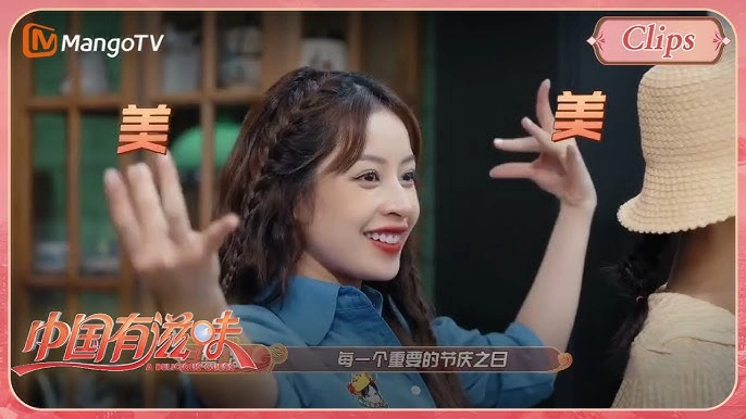 ảnh poster phim Căn Bếp Hoang Dã 2