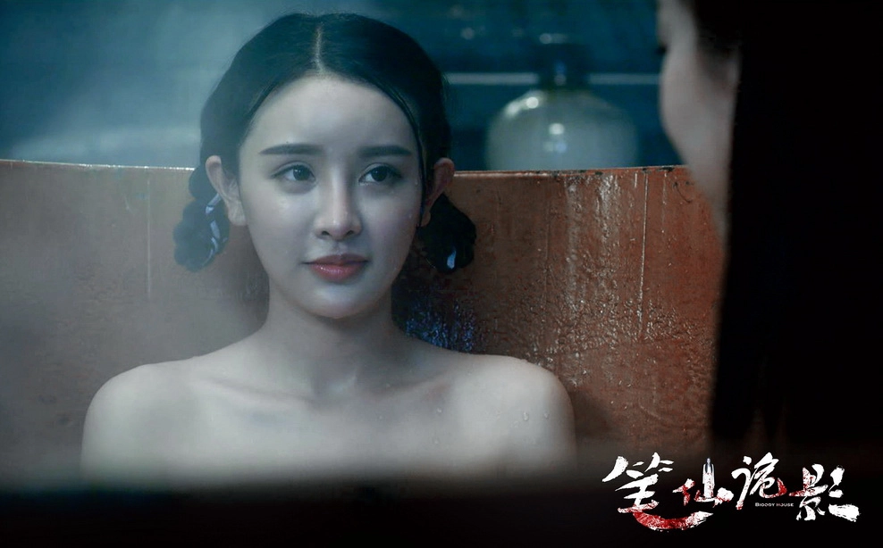 ảnh poster phim Căn Nhà Rỉ Máu (Bloody House)