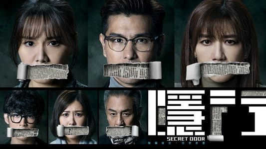 ảnh poster phim Cánh Cửa Bí Mật (Secret Door)