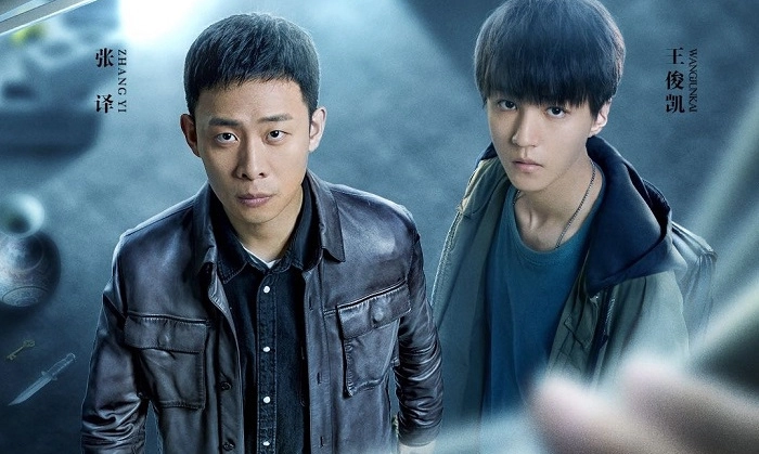 ảnh poster phim Cánh Cửa Trùng Sinh (Be Reborn)