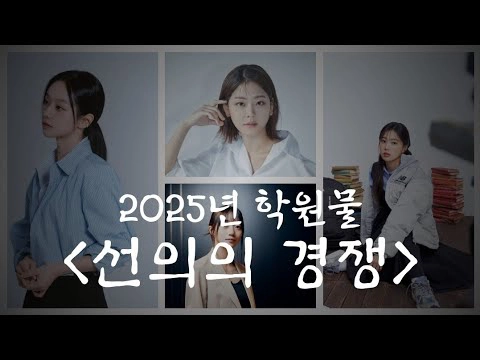 ảnh poster phim Cạnh Tranh Thân Thiện (Friendly Rivalry)