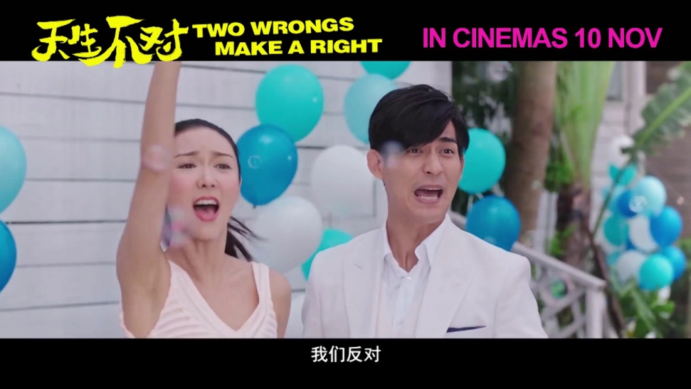 ảnh poster phim Cặp Đôi Khắc Tinh (Two Wrongs Make a Right)