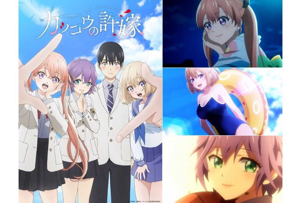 ảnh poster phim Cặp Đôi Tu Hú Phần 2