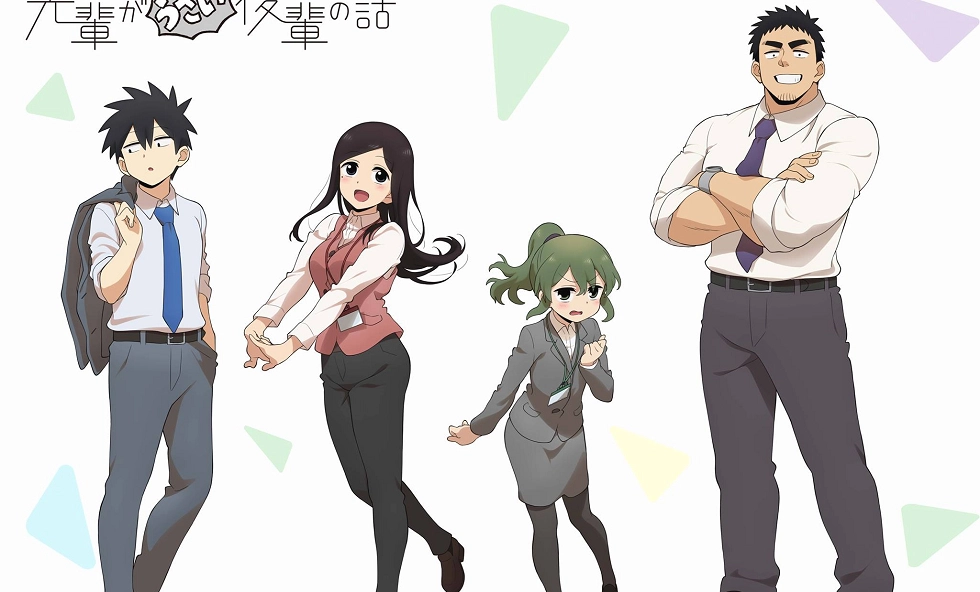 ảnh poster phim Câu chuyện về Senpai đáng ghét của tôi (Senpai ga Uzai Kouhai no Hanashi, My Senpai is Annoying)