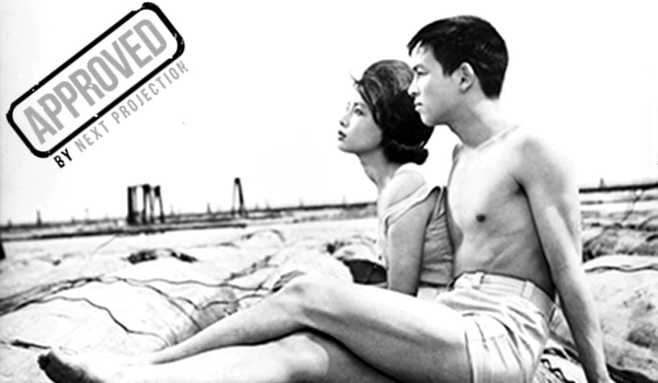 ảnh poster phim Câu chuyện về tuổi trẻ (the story of Youth)