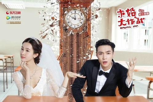 ảnh poster phim Cầu Hôn Đại Tác Chiến (Operation Love)