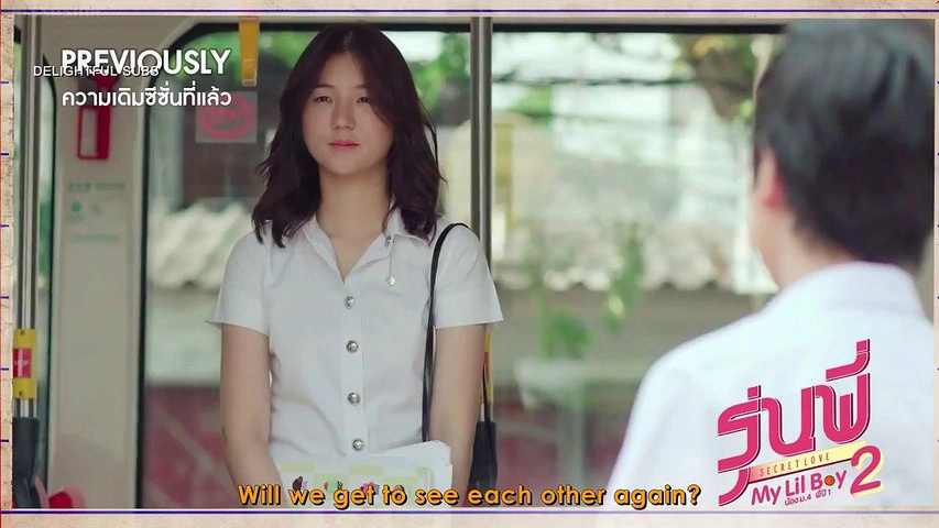 ảnh poster phim Cậu Nhóc Của Tôi 2 (My Lil Boy 2)