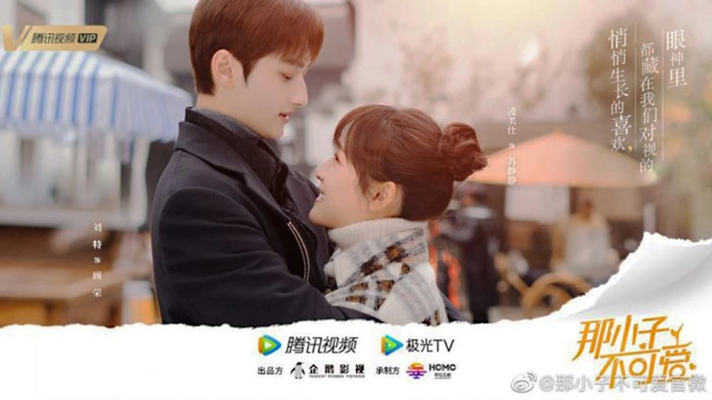 ảnh poster phim Cậu Nhóc Đó Chẳng Đáng Yêu (Cute Bodyguard)