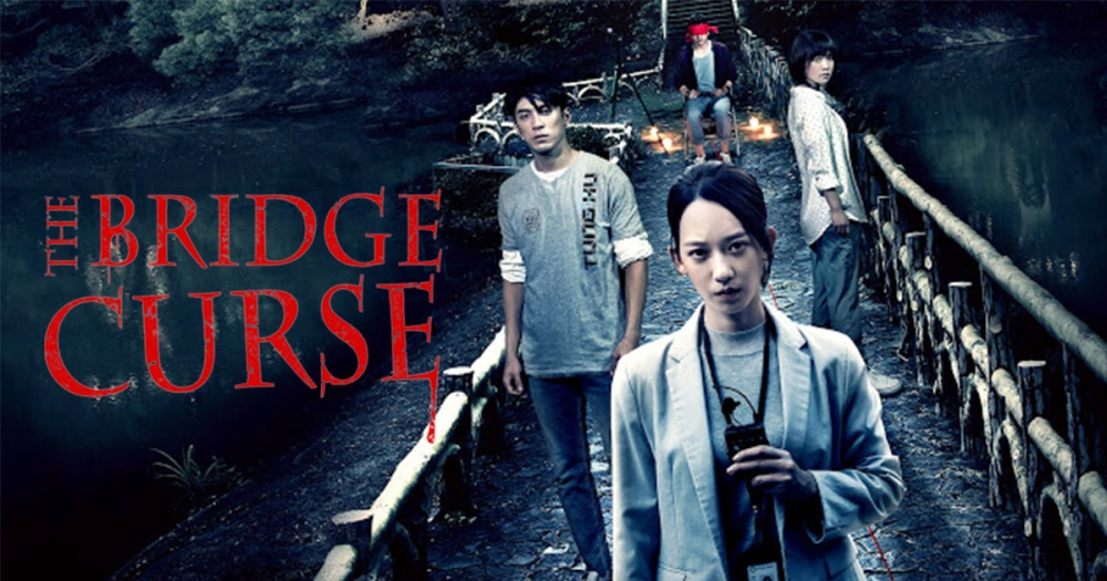 ảnh poster phim Cây cầu ma nữ (The Bridge Curse)