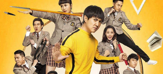 ảnh poster phim Chàng Ngốc Đổi Đời (Goodbye Mr. Loser)
