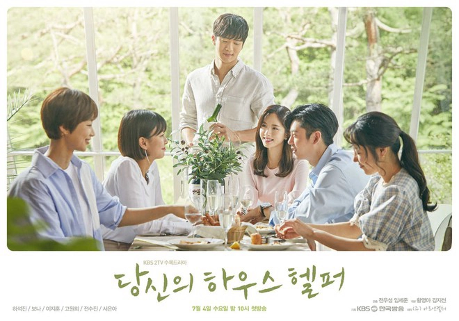 ảnh poster phim Chàng Quản Gia (Your House Helper)