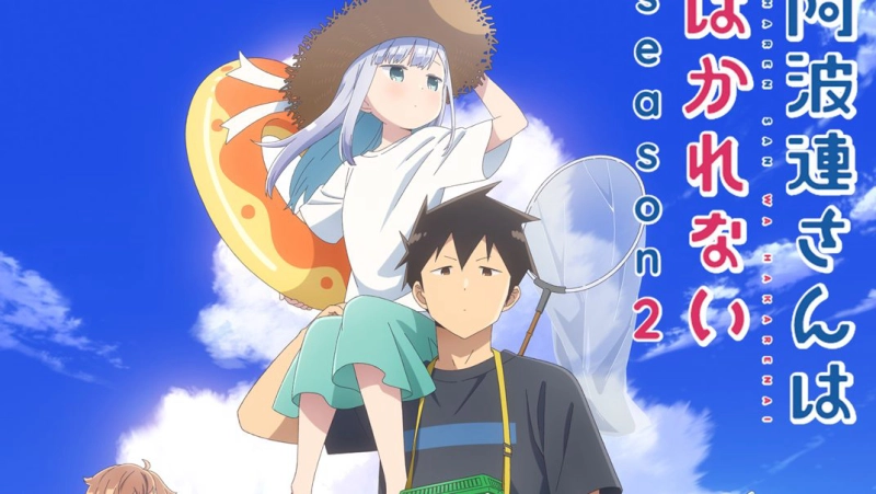 ảnh poster phim Chẳng Thể Lý Giải Nổi Aharen-san Mùa 2 (Aharen-san wa Hakarenai 2)