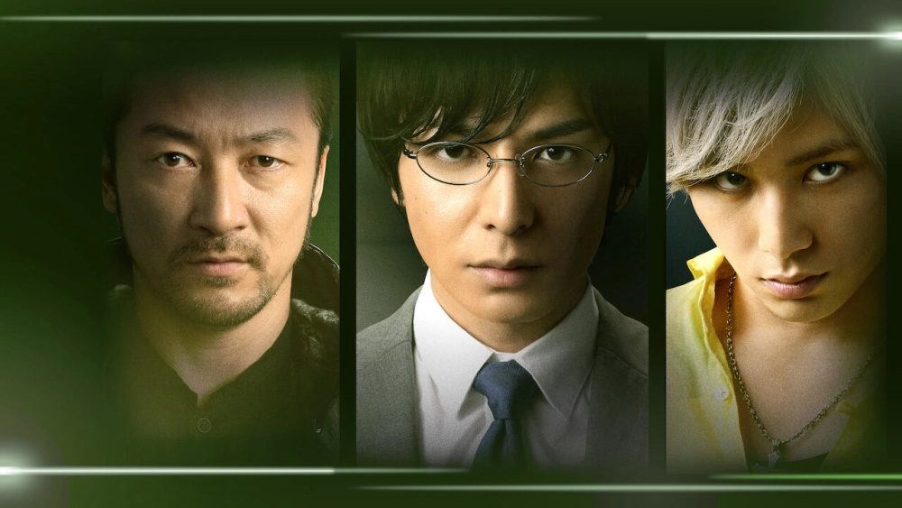 ảnh poster phim Châu Chấu (Grasshopper)