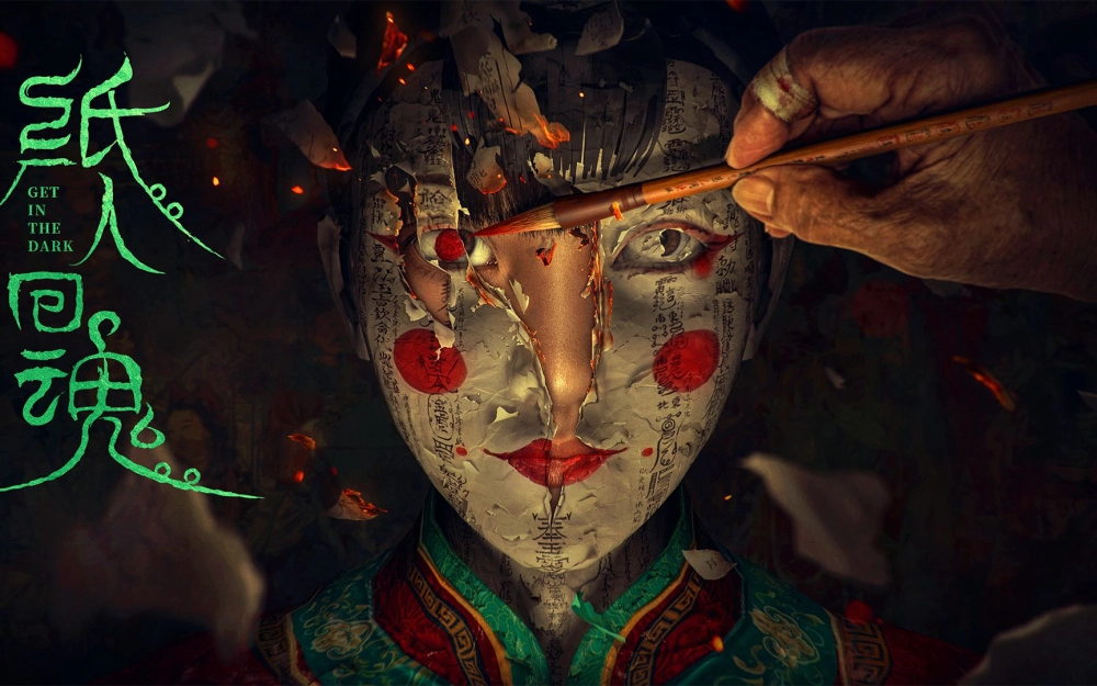 ảnh poster phim Chỉ Nhân Hồi Hồn (Get in the Dark (Zhi Ren Hui Hun))