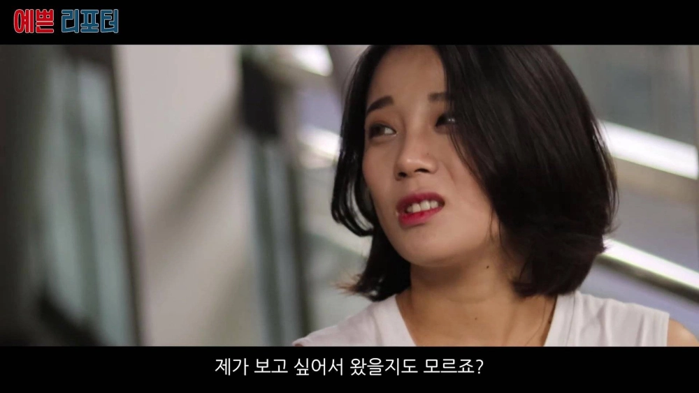 ảnh poster phim Chiếc Taxi Chuyên Săn Gái Đẹp (Married Woman Hunting Car Sex)