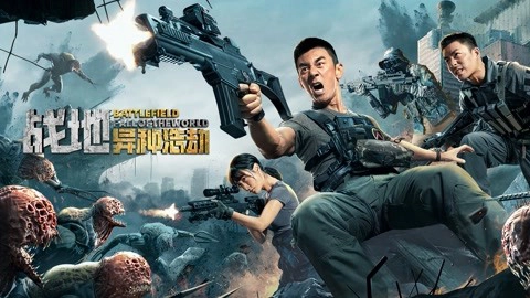 ảnh poster phim Chiến Địa: Thế Giới Sụp Đổ (BATTLEFIELD FALL OF THE WORLD)