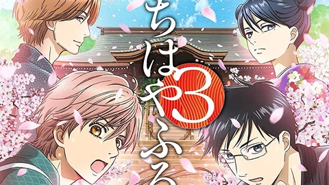 ảnh poster phim Chihayafuru Phần 3 (ちはやふる3)
