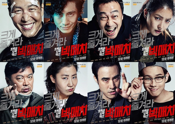 ảnh poster phim Chơi Lớn (Big Match)