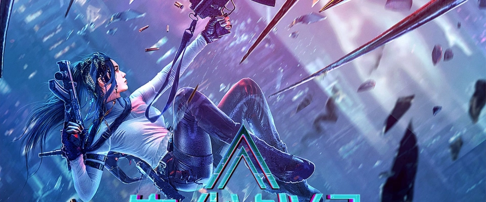 ảnh poster phim Chu Tước Chiến Kỷ (The Red Sparrow)