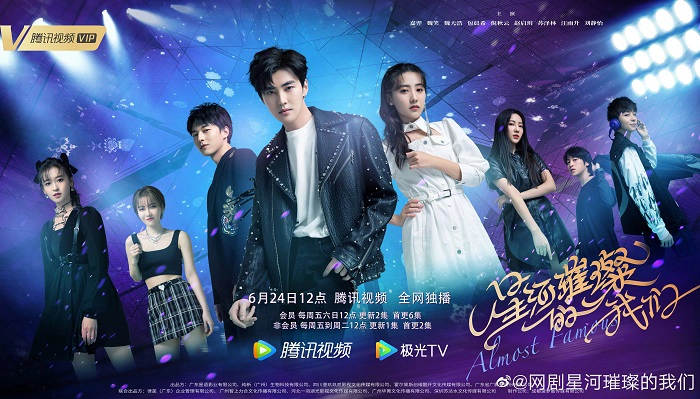 ảnh poster phim Chúng Ta Như Tinh Hà Rực Rỡ (Almost Famous)