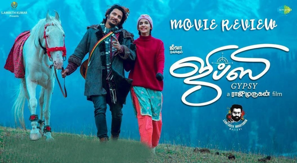 ảnh poster phim Chúng ta thực sự là ai? (Gypsy)