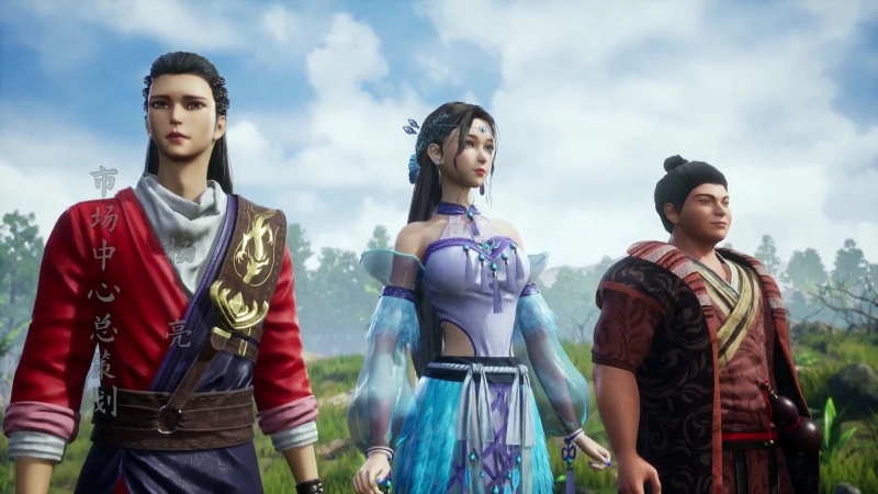 ảnh poster phim Chuyến Du Hành Dị Giới Của Tôi (My Journey in an Alternate World)