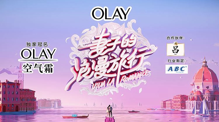 ảnh poster phim Chuyến Du Lịch Lãng Mạn Của Người Vợ (Viva La Romance)