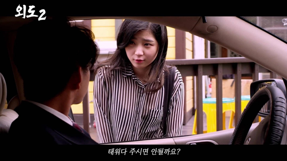 ảnh poster phim Chuyện Ngoại Tình 2 (Affair 2)