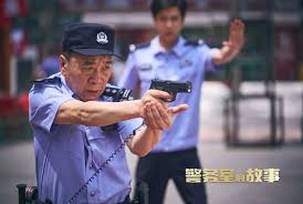 ảnh poster phim Chuyện Phòng Cảnh Sát (In The Line of Duty)