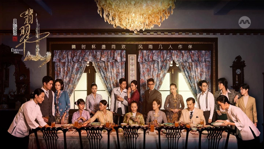 ảnh poster phim Chuyện Tình Cô Bé Lọ Lem: Phỉ Thúy Sơn (Emerald Hill)