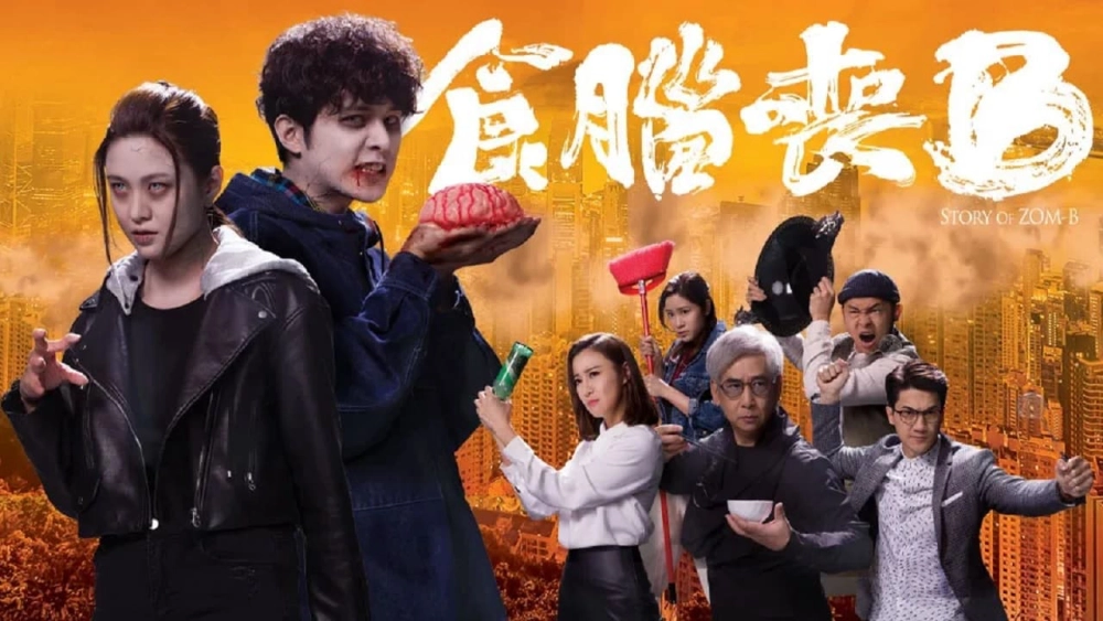 ảnh poster phim Chuyện Về Zombie (Story Of Zom-B)