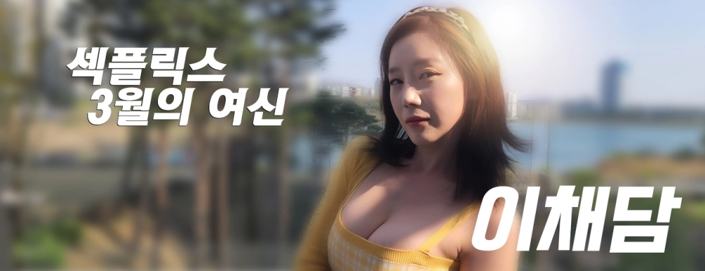 ảnh poster phim Chuyện Vợ Chồng (실제 구멍에 넣는 유부녀)