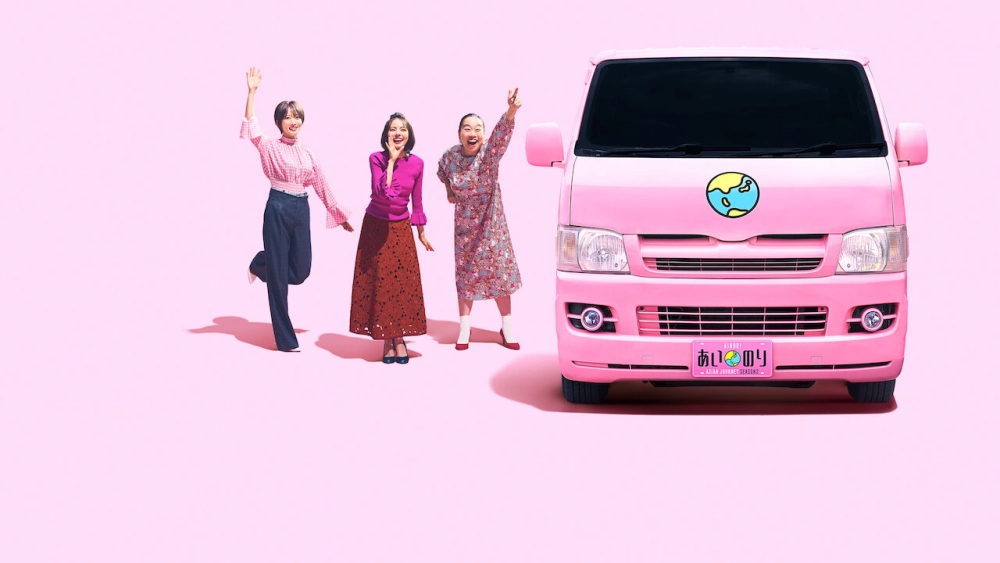 ảnh poster phim Chuyến xe tình yêu: Du ngoạn châu Á (Phần 2) (Ainori Love Wagon: Asian Journey (Season 2))