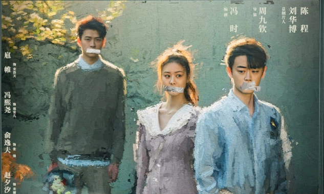 ảnh poster phim Cô Ấy và Lời Nói Dối (The Lady and the Lies)