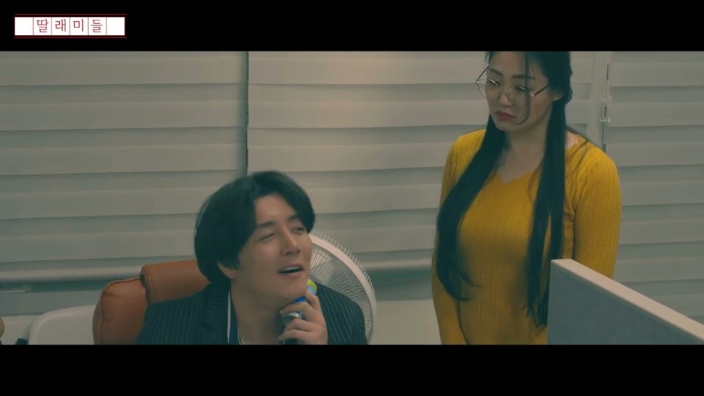 ảnh poster phim Cô Con Gái Bé Bỏng (딸래미들)