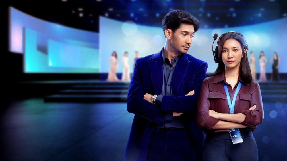 ảnh poster phim Cô Gái Đẹp Nhất Trên Đời (The Most Beautiful Girl in The World)