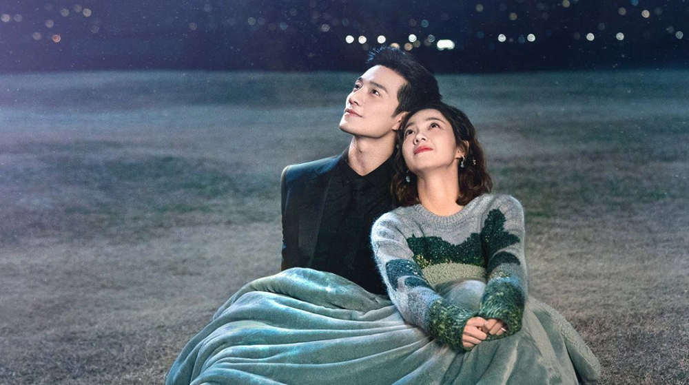 ảnh poster phim Cô Gái Ngoài Hành Tinh Sài Tiểu Thất 2 (My Girlfriend is an Alien 2)